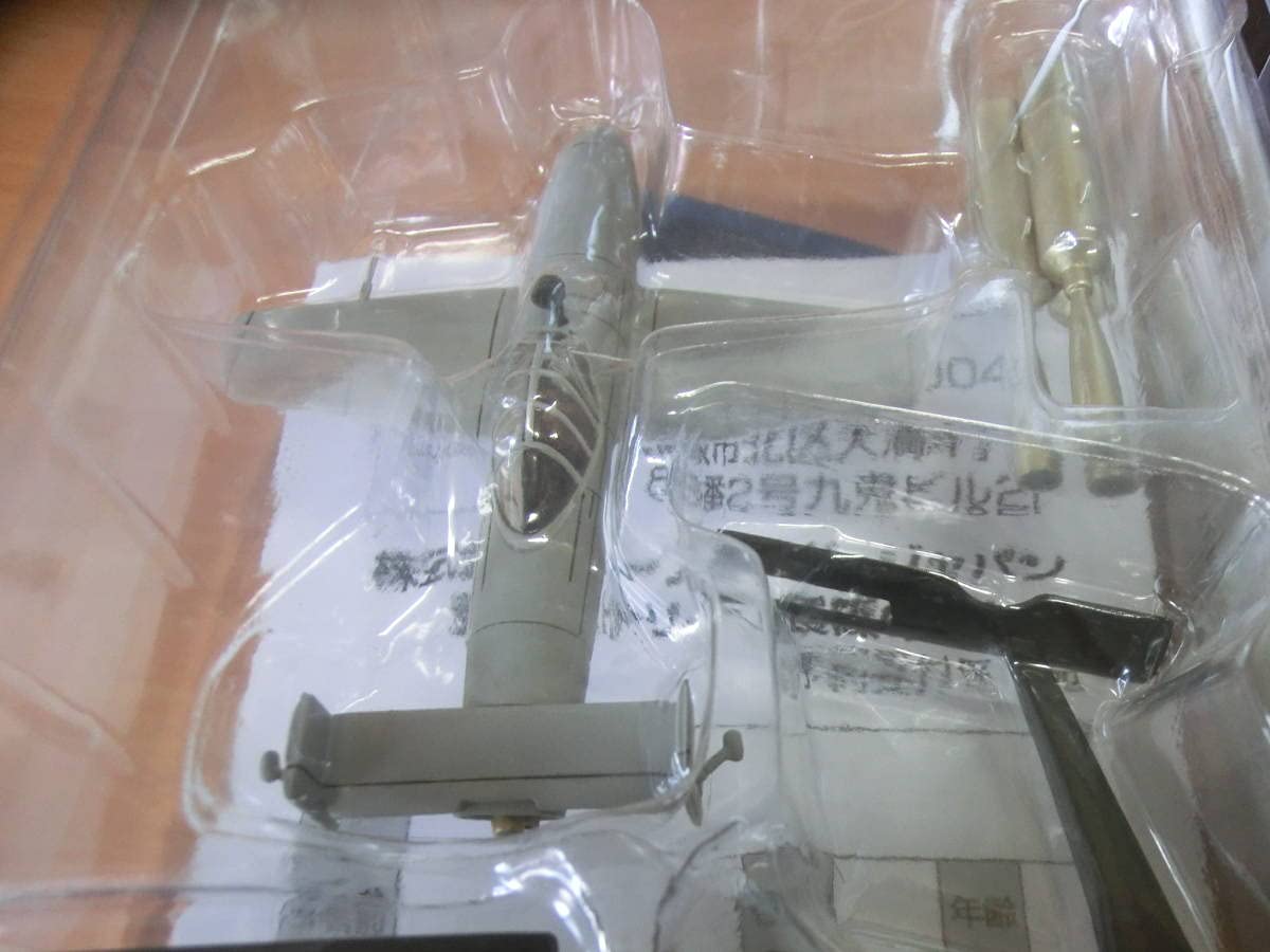 Amazon | ボーフォード・ジャパン「1/72 Scale 特別攻撃機Collection